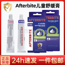 ����AfterBite�滺���ͯ�����ó涣ҧ�滺�໧��«��ֲ�����Ӹ�