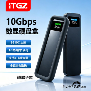 ITGZ  M.2��ҕ���@�̑BӲ�P��9210b�p�f�h10Gbps�֙C��Xͨ��