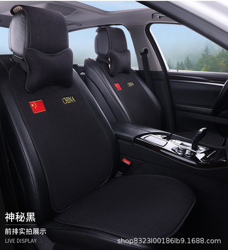 New Car Seat Cushion Made of Cotton and Linen, Suitable for All Seasons, Breathable, Non-Slip, Three-Piece Backrest Cushion, Available for Dropshipping