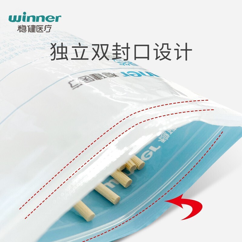 穏健医療用綿棒滅菌級使い捨て単頭脱脂綿竹棒家庭用看護竹棒綿棒50本入り|undefined