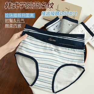 ����Ů����ѝ�����־��d���L�d�ȌWԺ�Lײɫ�������A�΃�ѝŮ