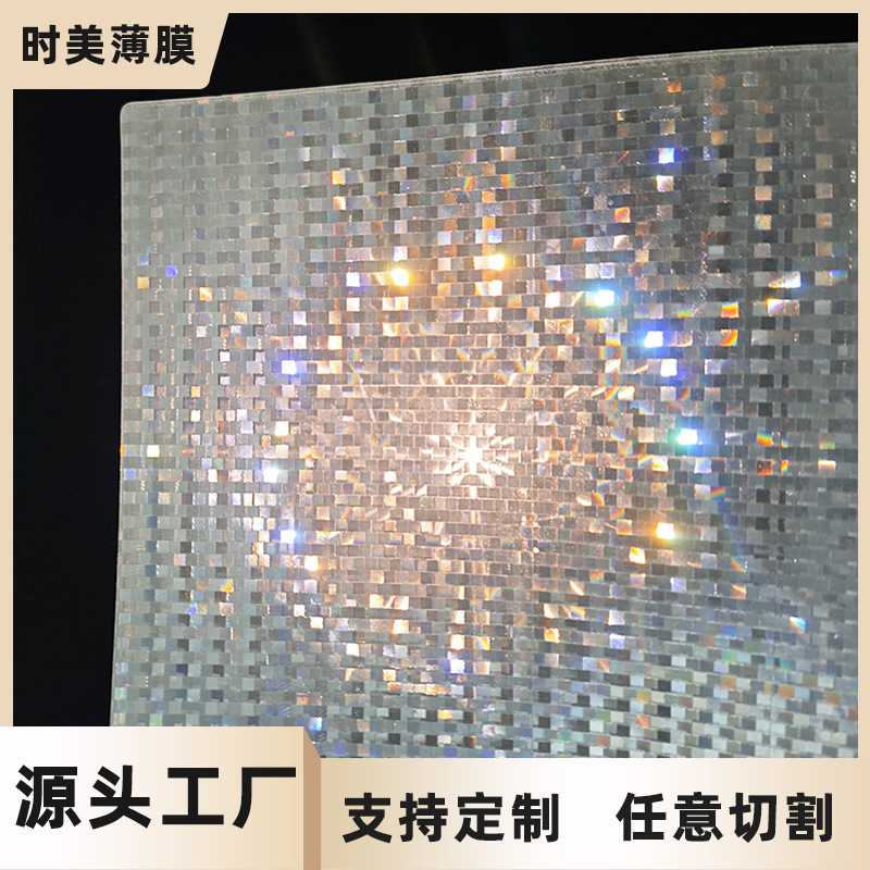 Pvc Transparent Film 3D Projection Film Colorful Laser Plastic Film Transparent Colorful Grating Film PVC Flash Film