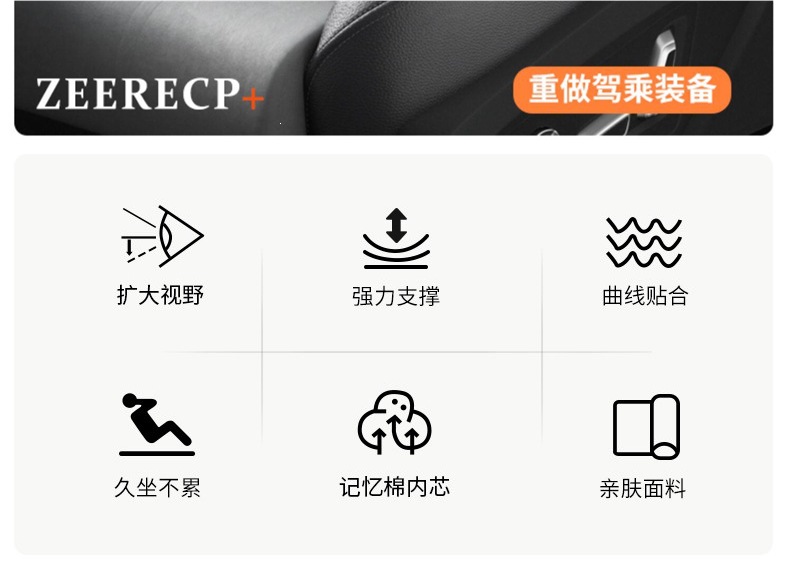 Car seat cushion with integrated lumbar support, a magical lumbar support tool for driving, driver's seat lumbar cushion for long-term sitting, seat lumbar pillow and support