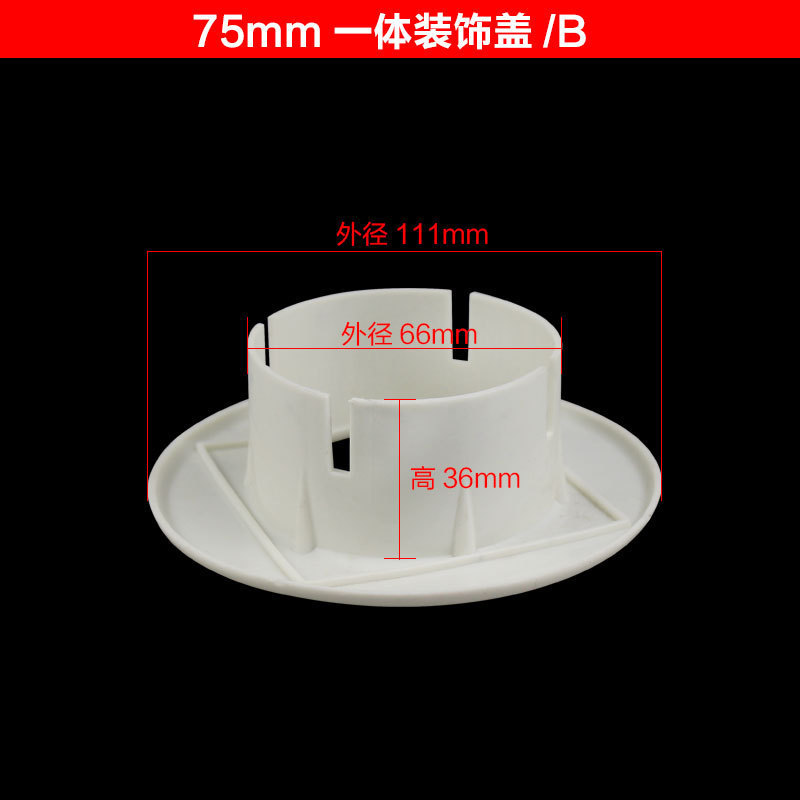 75mm 두께 일체형 에어컨 링 (1개당 500개입)