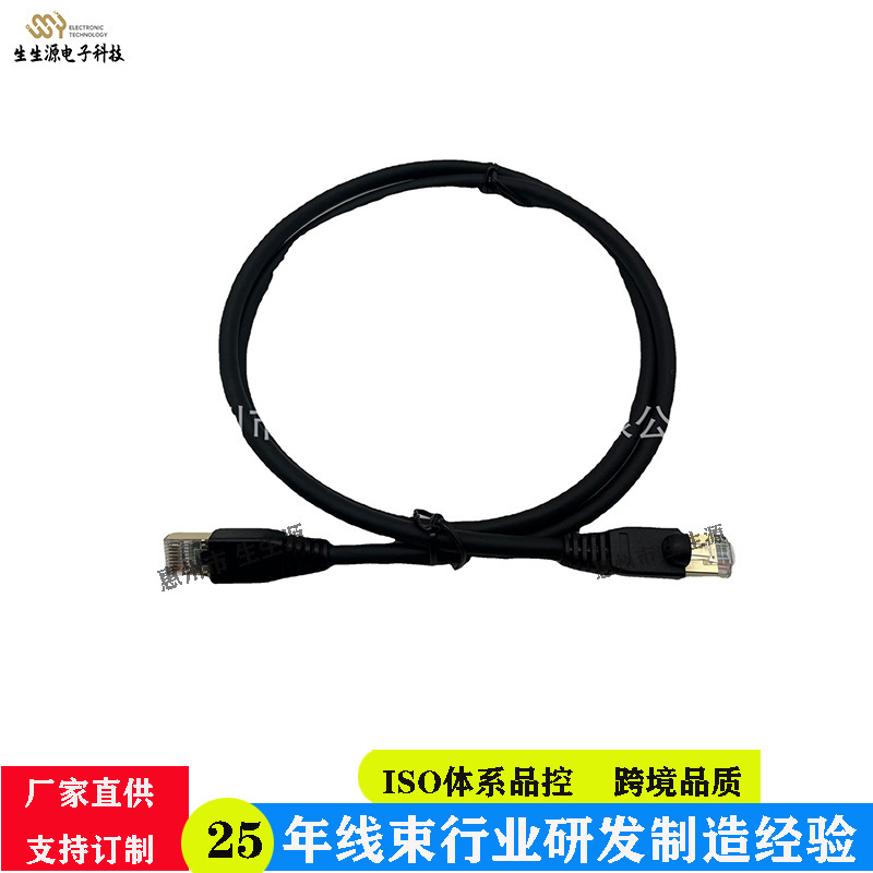 Category 6 Super Double Shielded Pure Copper Core Wire and Braided 10g Ethernet Network Cable Cat6Alancable High Speed