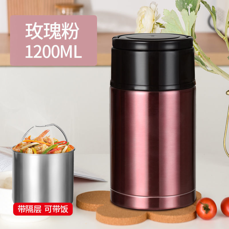 특가 초특가 세일 1200ML/고용량/스테인리스 칸막이 포함