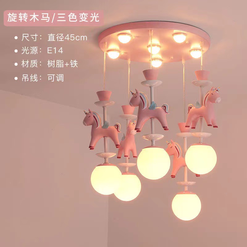 北欧现代简约风儿童房灯具卧室房间吸顶灯创意个性独角兽女孩护眼-阿里巴巴