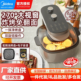 Midea No-Turn Air Fryer Visual Electric Fryer Oven All-In-One Household New Large Capacity Kze5502