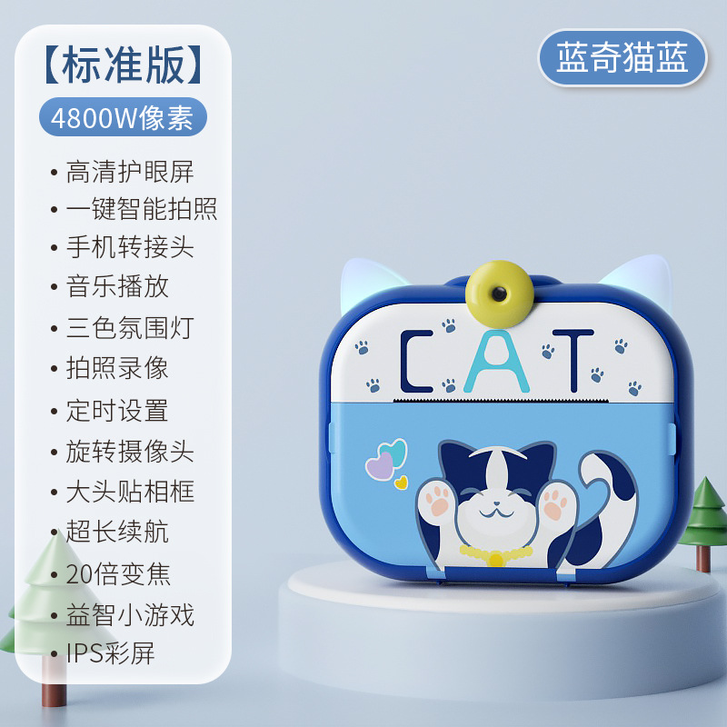 Cámara de impresión instantánea para niños, transfronteriza, nueva, térmica, automática, de alta definición.