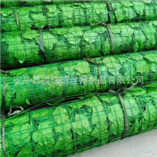 With Artificial Leaves Wire Mesh / Yellow Complex Green Leaves Net Factory Wholesale