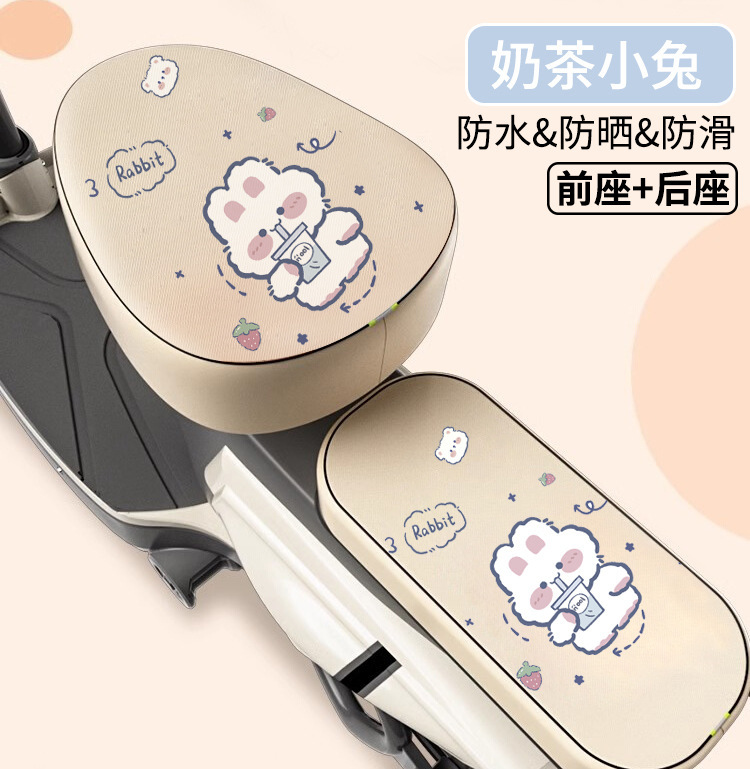電気自動車の防水クッションカバーの日焼け止めを厚くします。|undefined