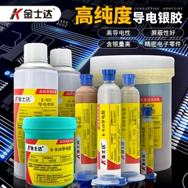 UV胶;结构胶;硬化胶