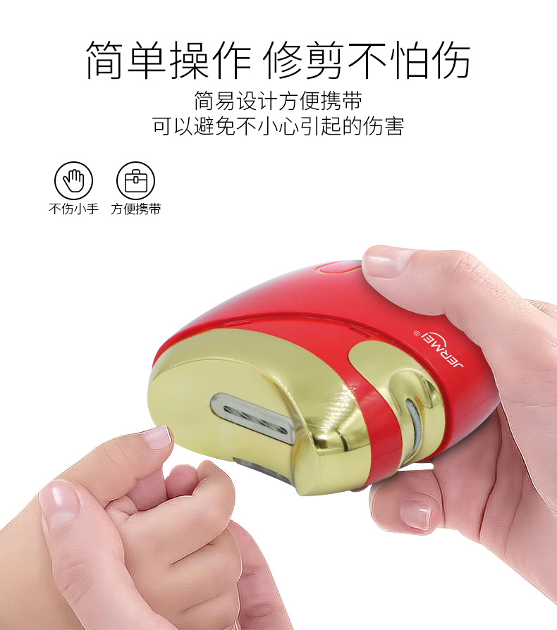 电动指甲刀详情页_09.jpg