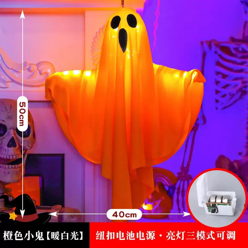 万圣节装饰南瓜幽灵灯串彩灯鬼节酒吧餐厅氛围灯场景布置挂饰绢花|undefined