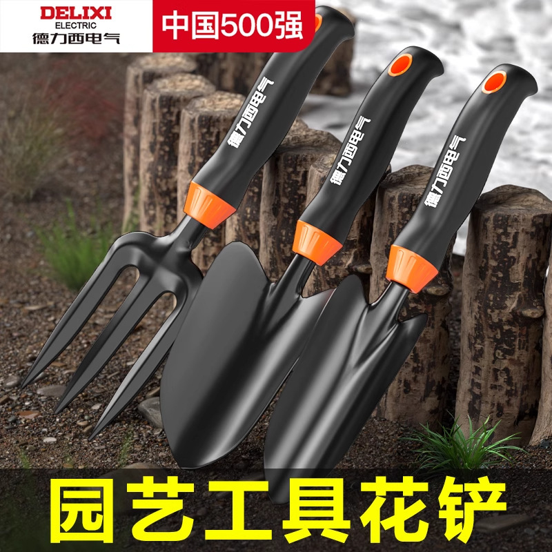 Delixi Electric Garden Art Tools Beach Shovel Set for Home Flower Potting and Vegetable Growing Delixi Electric Garden Art Tools Beach Shovel Set for Home Flower Potting and Vegetable Growing