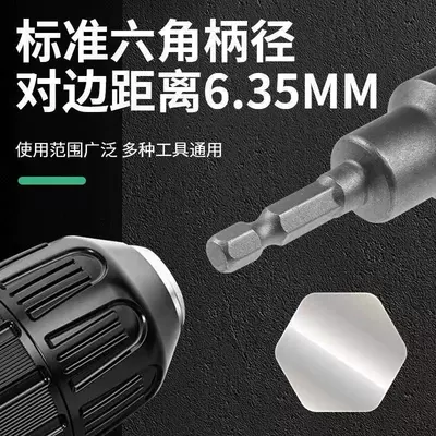 electric wrench long socket head, Mühərrik tənzimləmə alətləri