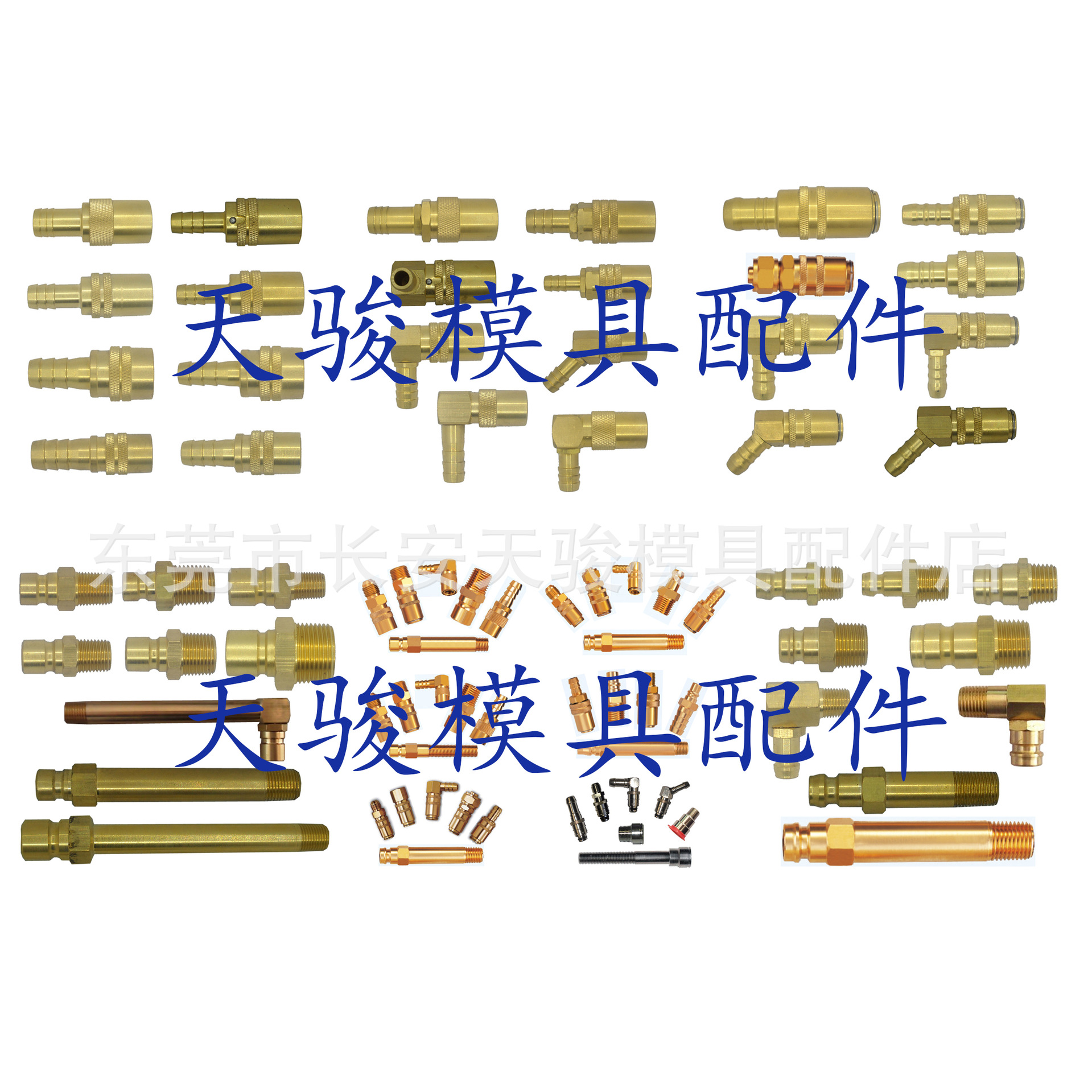 【全国供应】加长水咀|加长水嘴|铜水咀|模具水嘴|模具水咀