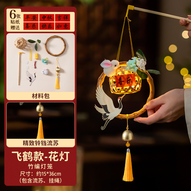 2025中秋灯笼手提兔子花灯DIY圆环竹编灯笼中秋灯笼灯笼批发|undefined