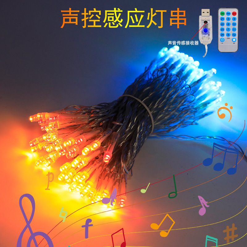 Nueva música controlada por voz Cadena de luz de inducción caja de la batería de alambre de cobre intermitente Cadena de luz USB con control remoto 8 modo LED Cadena de luz de color
