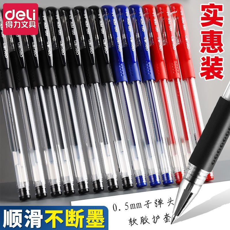Deli Gel Pen Black 0.5mm Pen Student Water Quick-drying Refill Red Pen Black Pen Sign Pen 6600es Deli Gel Pen Black 0.5mm Pen Student Water Quick-drying Refill Red Pen Black Pen Sign Pen 6600es