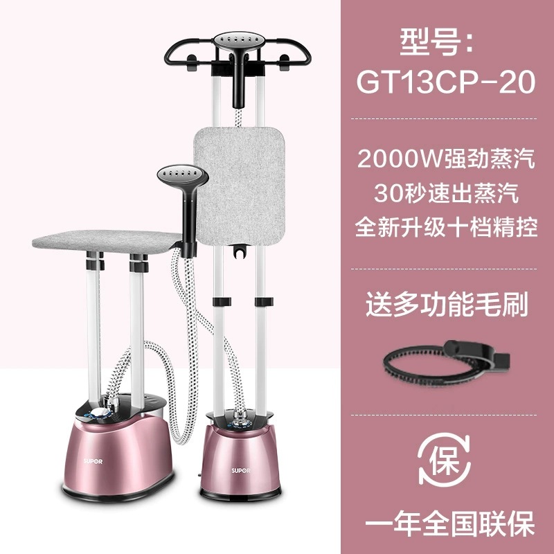 Supor Garment Ironing Machine Household Handheld Steam Iron Ironing Machine Commercial Vertical Ironing Machine Electric Iron Clothes Ironing