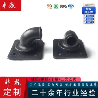定制丁腈橡胶弯通 机械气缸用橡胶垫片橡胶管定做异形件