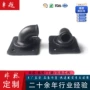 定制定做垫片丁腈弯通