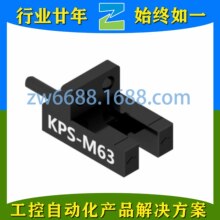 d KPS-ZDNS KPS-M63 KPS-M20 KPS-M21 KOINO _P