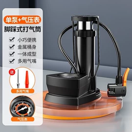 打气筒;家用打气筒;气球打气筒