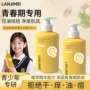 留香青少年旅行装控油沐浴露
