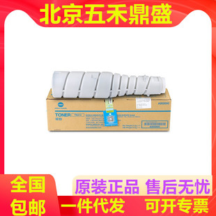 ����TN414ԭ�b�ۺ��m�ÿ���̼�ۺ�춏ͺϙC223\283\423\363ADT289