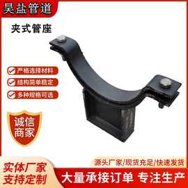 夹式管座抱箍型滑动支架管道固定支座电力管道支架立式管道支座