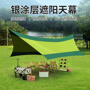 Camping Canopy Tent Outdoor Large Vinyl Camping Picnic Sun Protection Rainproof Portable Awning Hexagonal Canopy