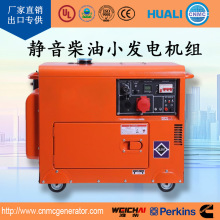 康明斯发动机16KW全铜无刷电机 静音箱带ATS 含控制器和电瓶