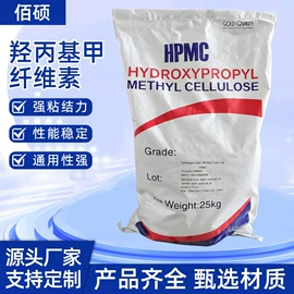 砂浆添加剂;混凝土添加剂;防水涂料