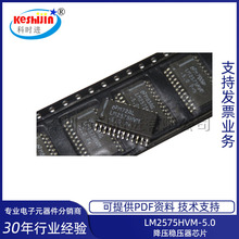 LM2575HVM-5.0 SOP24 ���ؽ�ѹ��ѹ��оƬ ȫ��ԭװ�ֻ�