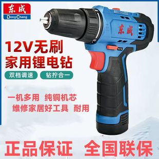 �|�ɳ��ʽ�����늄��ݽz�����әC�๦�ܼ�����12V16V