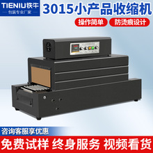 ���տsĤ���b�CBS-3015���ؿر� �;߶Y�П��տs�Cȫ�Ԅӟ�s�C