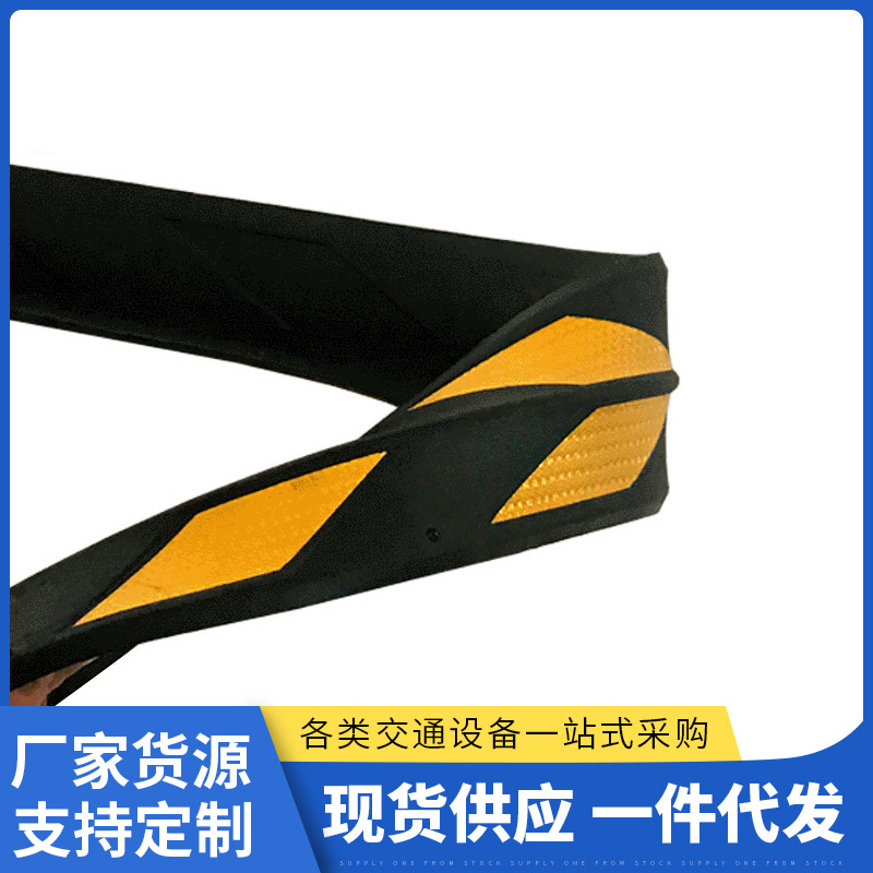 停车场防撞条高亮反光护角条车库EVA护墙角防撞橡胶护角厂家批发
