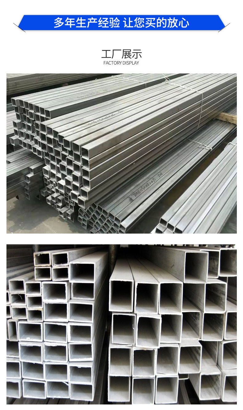 不锈钢方管_07.jpg