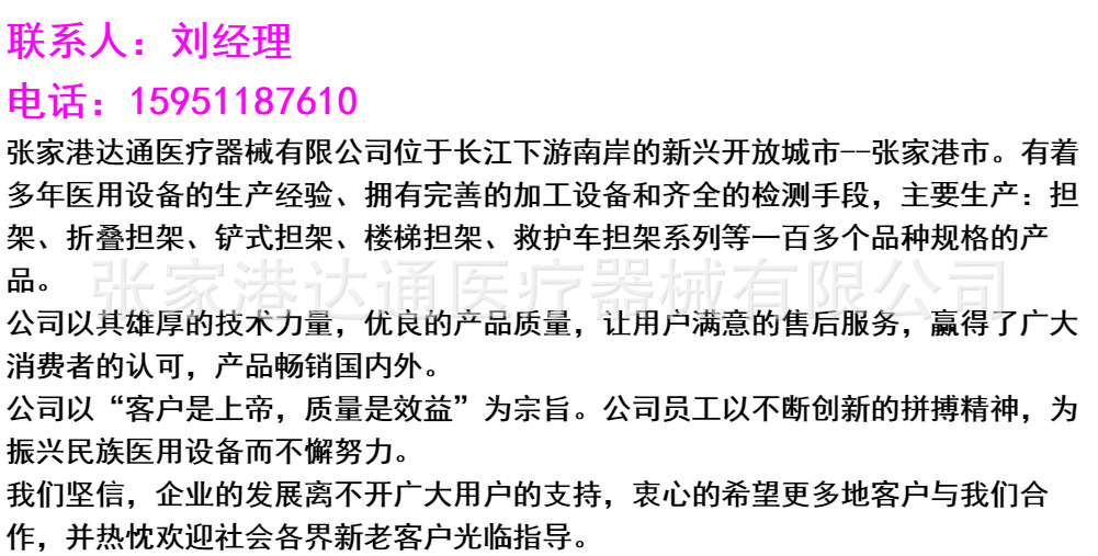 筒式夹板医用卷式夹板SAM夹板可塑高分子骨折固定夹板训练用-阿里巴巴