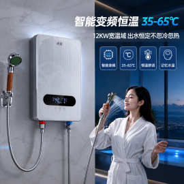 小艾D88水立方即热式热水器12000瓦 别墅商用多路供水免储水