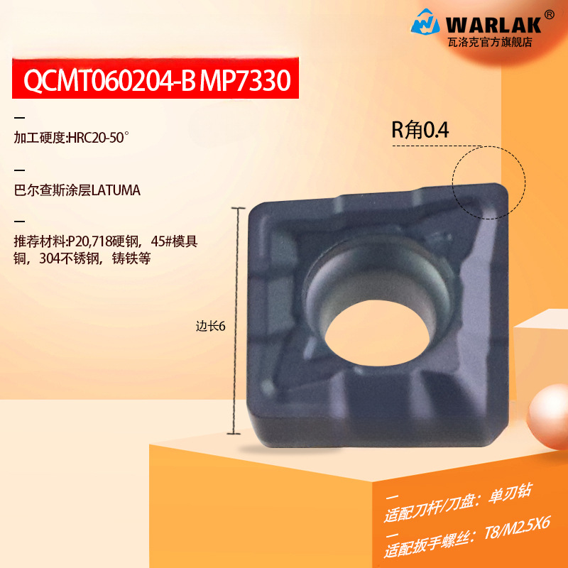 TCAP multipropósito taladro rápido de una sola hoja multifunción de diámetro pequeño U taladro QCMT / XCMT cuchilla de tipo Tequok