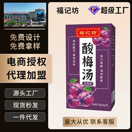 保健食品;非处方滋补膏;蛋白粉氨基酸