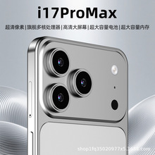 原封2025正品i17pro max智能手机全新未拆封安卓手机工厂价批发价