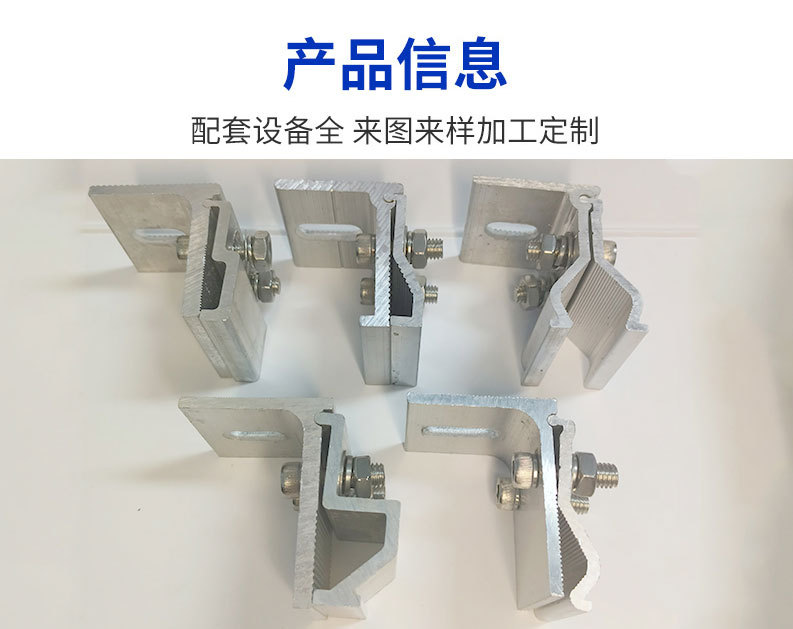 角驰夹具抗风夹具_2024-416_05