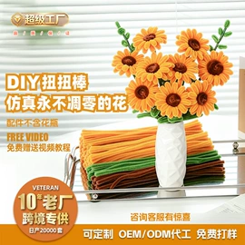 其他益智玩具;其他纺织皮革;拼插类玩具