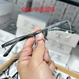 新款钢皮架男商务半框眉毛架可配度数近视眼镜框厂家处理