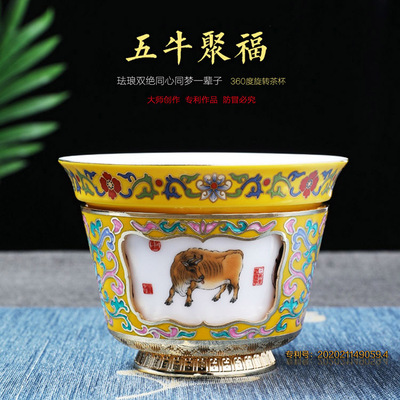 master Manufactor Direct selling Cloisonne Copper Tire Enamel 360 Concentric conjugal harmony Lifetime teacup