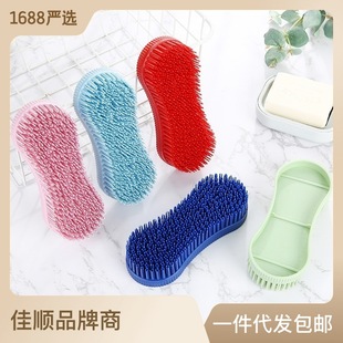 Factory direct plastic 8 word laundry brush jeans brush household bristle brush kitchen cleaning brush source goods